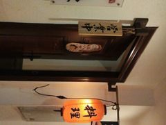 -春草居酒屋·晴子の店