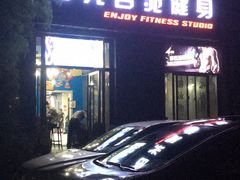 -GymPlus特色拳击健身(阳光名苑店)