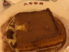 -大哥餐厅(西城花园店)