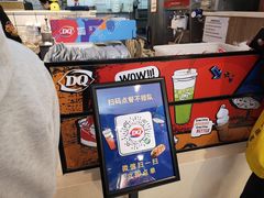 -DQ·蛋糕·冰淇淋(金桥店)