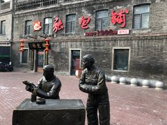 -张包铺(道外店)