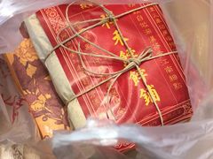 -祥禾饽饽铺·中式糕点(天津河西万科广场店)