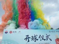 -东部华侨城