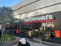 门面-麦当劳(万博一路天河城分店)