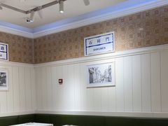 -葡珍轩冰室(虹桥机场T1店)