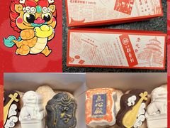 -北京稻香村(零号店)