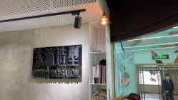 -东瀛造型