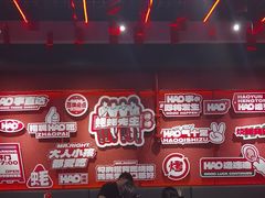 -蚝蚝先生·广式烧烤(信天广场店)