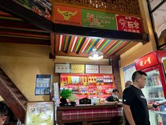 -汤锅大王(新平曹苏黄牛汤锅有限公司)