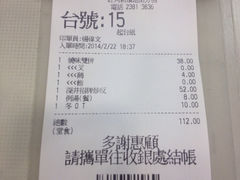 iphone_upload_pic-深井陈记烧鹅酒家(新填地街店)