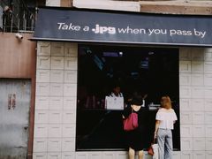 门面-JPG coffee(广州体育西店)