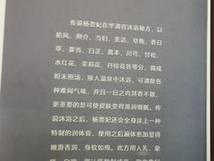 -华清宫景区