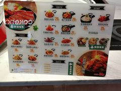 -远洋未来广场(育慧北路店)