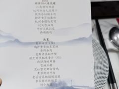 -杭州君悦酒店·湖滨28中餐厅