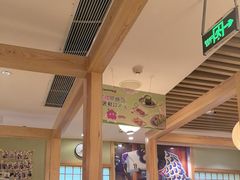 -一心创作料理屋(经开万达店)