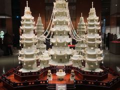 -北京工艺美术博物馆