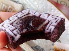-阮大兴糕团(日月光中心店)