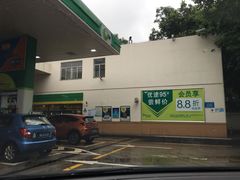 -中油碧辟·BP加油站(北环店)
