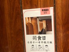 -独食火锅·半米屋台(直营总店)
