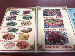 菜单-香满居张记小厨私房菜(青岛站店)