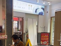 -五芳斋(中山大道总店)