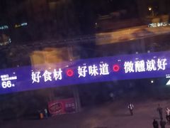 -正斗·港式粤菜(SKLP店)