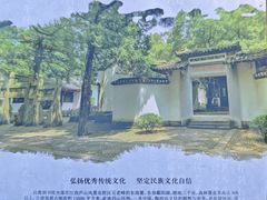-白鹿洞书院