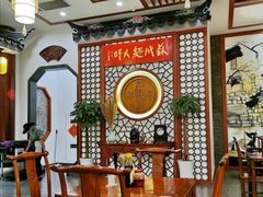 -同得兴面馆.苏式面.三虾面(园区店)