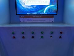 -绵阳科技馆