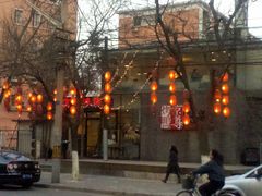 门脸2-京尊烤鸭店JINGZUN(春秀路店)