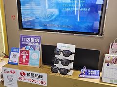 -陕光明眼镜(科创路店)