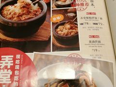 菜单-弄堂小笼包(西青中北永旺购物中心店)