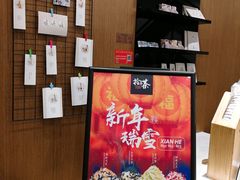 -拾叁茶(罗汉巷店)