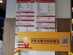 -麦当劳(捞品城店)