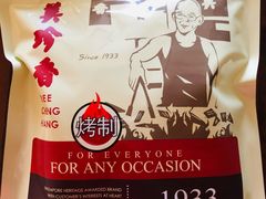 -美珍香(北京华贸购物中心店)