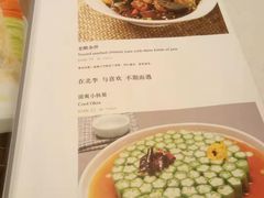 菜单-北李妈妈菜·海肠捞饭(高新万达店)