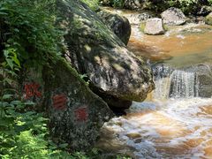 -茅兰沟国家森林公园