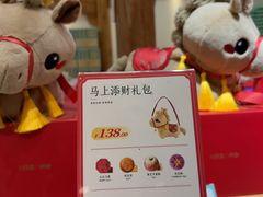 -南宋胡记(杭州河坊街店)