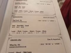 -斯普汇生蚝牛排馆(中骏世界城店)