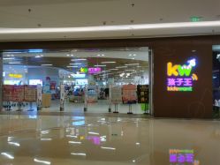-孩子王(龙湖滨江天街店)