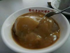 -彰化老担阿璋肉圓