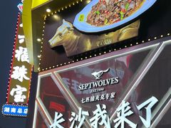 -黄兴南路步行商业街