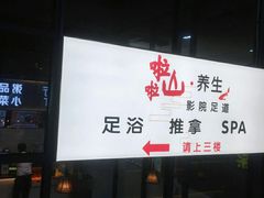 -上海尚嘉中心