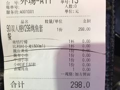 -红钳侠小龙虾·烧烤(中赢康康谷店)