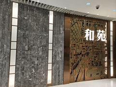 -和苑酒家·一线江景(星寰店)