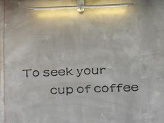 -SeekSeeking咖啡专门店(堰塘街店)