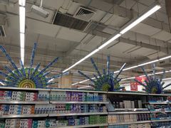 -爱斯即膜永辉超市(西美·五洲天地店)