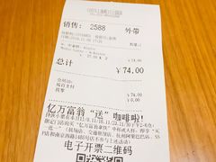 -COSTA COFFEE(上海虹口公园店)