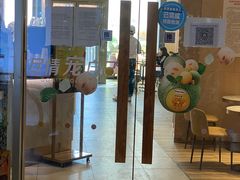 门面-哈根达斯(朝阳大悦城店)