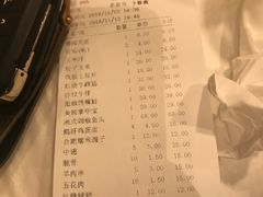 账单-庐州太太(南七里店)